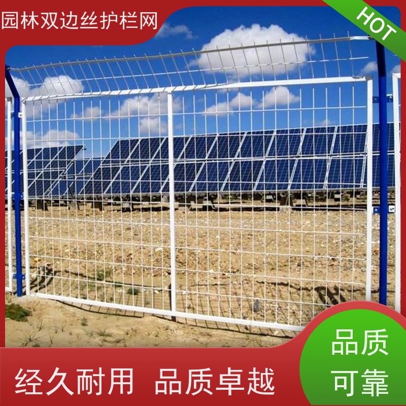 光伏电站围挡园林绿色铁丝网工业园区防护围栏湿地保护护栏网