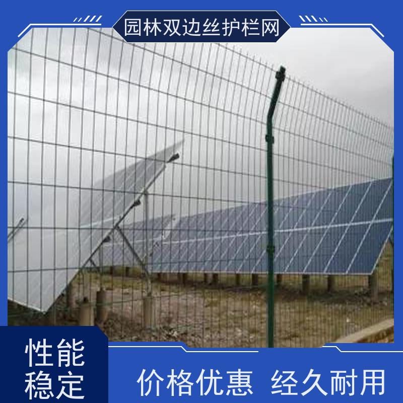 光伏发电站隔离网园林绿色铁丝网湿地保护护栏网种植双边丝围栏