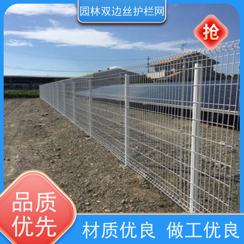 光伏发电站隔离网农场围栏网草原双边丝护栏养殖防护栅栏