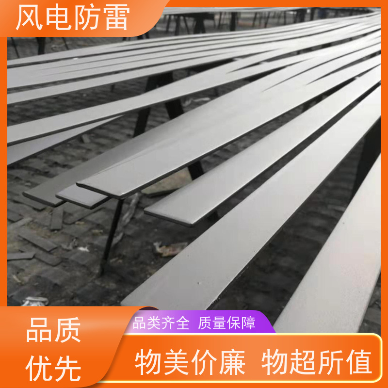 风电防雷 复合防腐型接地扁钢 保质保量 质量保障 提高使用效率