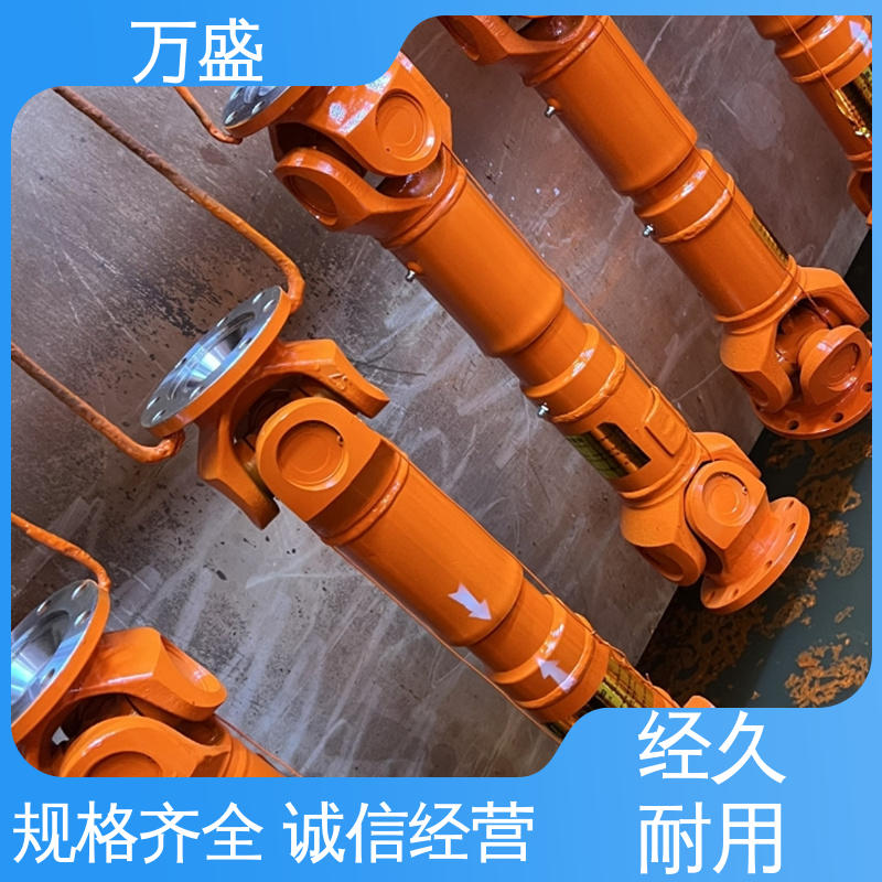 耐磨使用寿命长 中间轴型联轴节 BH型十字传动轴 伸缩式万向节 万盛
