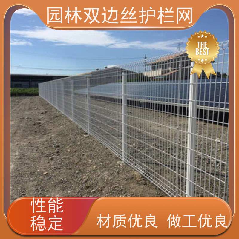 光伏电站围挡园林绿色铁丝网养殖防护栅栏风景区围栏网