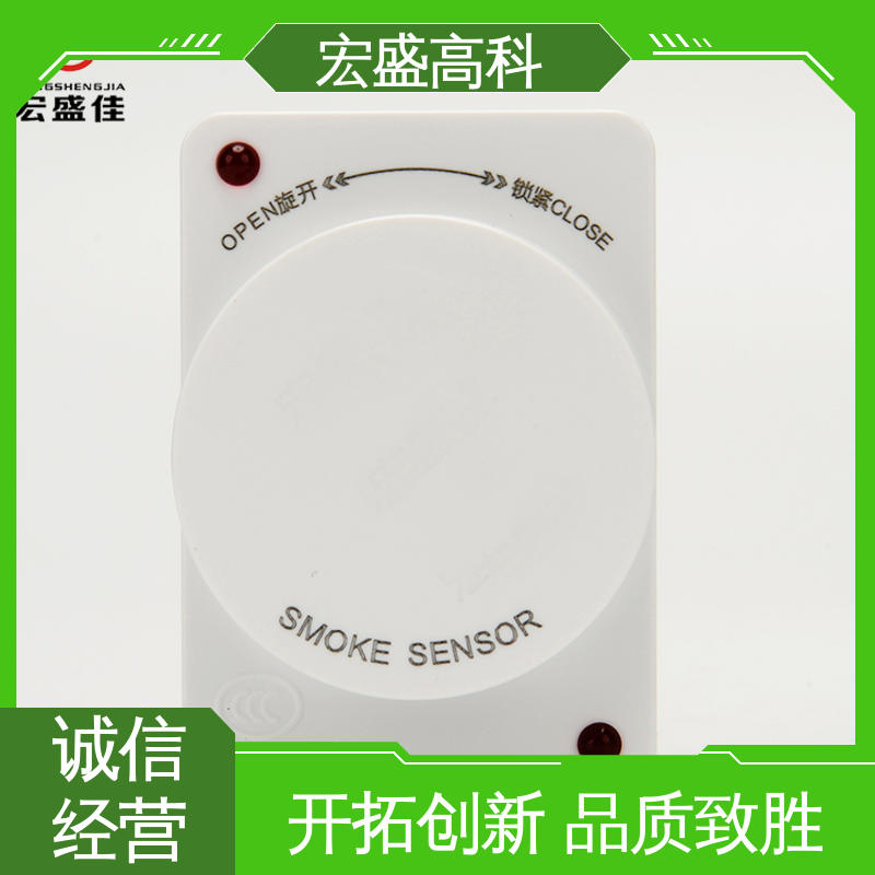 售后保证 储能柜用 联网感烟探测器 经久耐用 宏盛佳