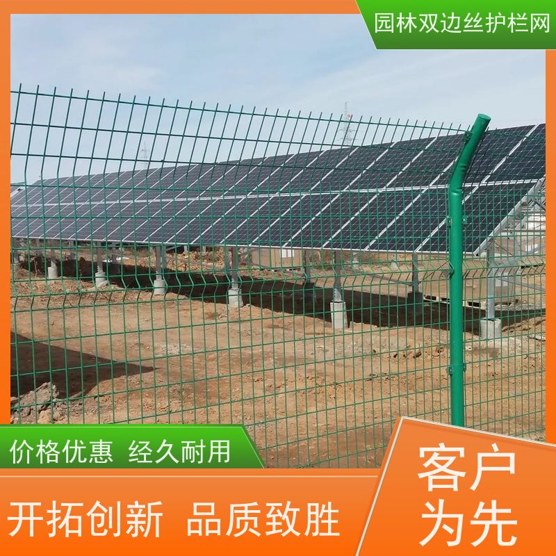 光伏电站隔离网湿地保护护栏网工业园区防护围栏园林绿色铁丝网
