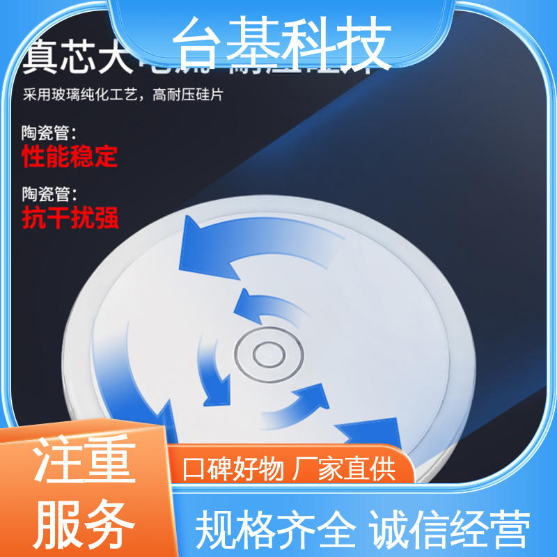  规格齐全 发货迅速 KK-2000A 高频晶闸管 CTAIJI台基