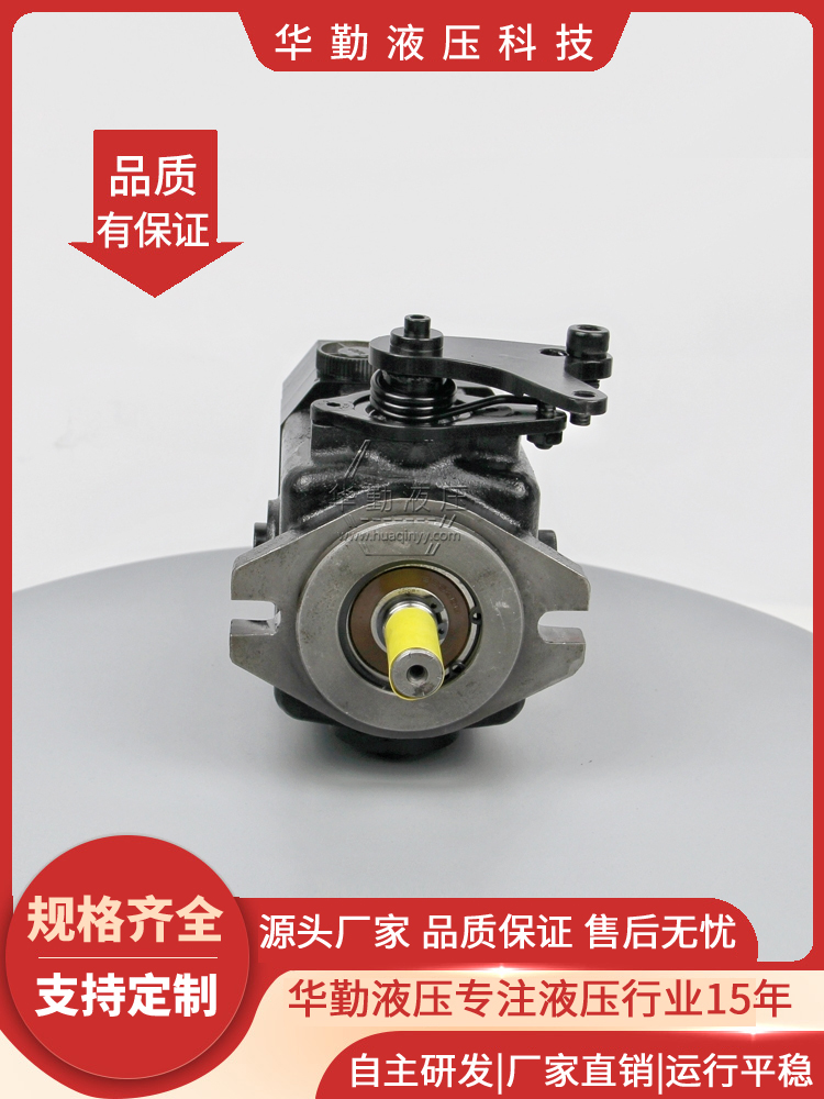  激光摊铺机行走泵 低噪音，高效率，易安装 规格齐全 华勤液压