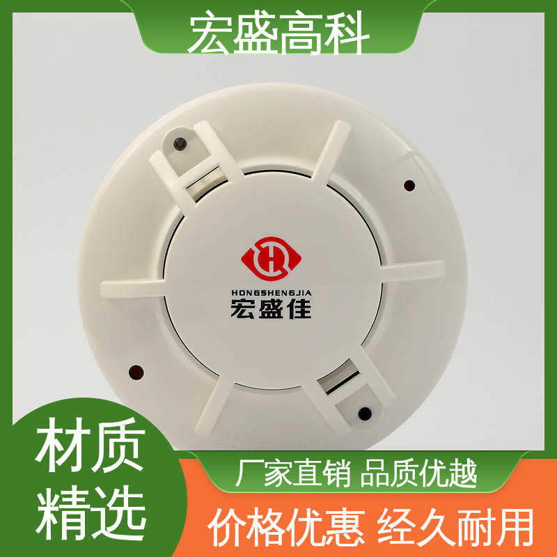 低功耗 感烟火灾探测器 现货 户外开关电箱用 宏盛高科
