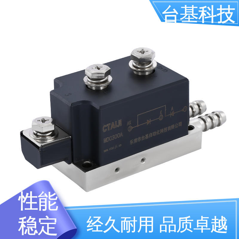 CTAIJI台基 MDC300A 规格齐全 发货迅速 整流模块