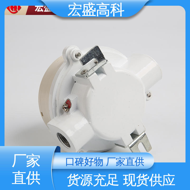 宏盛佳 防爆温感报警器 发货及时 Exd(ib)IICT6 保质保量