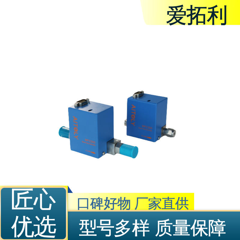 热式气体流量控制器 操作简便 功率足 材质优良 做工细致 爱拓利