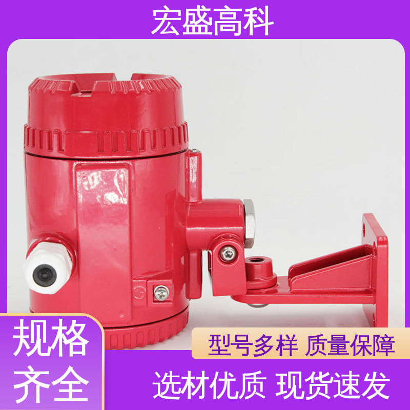 性能稳定 明火探测器 IP67材质 售后保证 宏盛高科