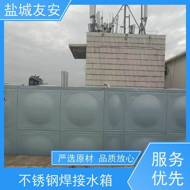 友安不锈钢生活水箱防止生锈 防爆防漏耐高温抗震性能优