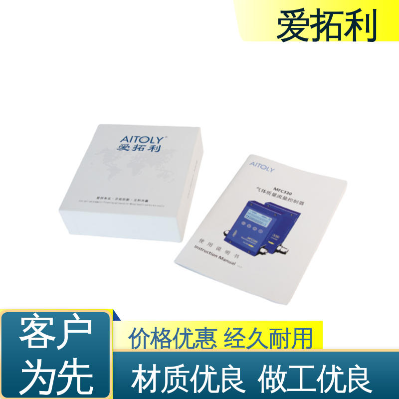 矫正维修方便 现货速发 品质优越 微小气体质量流量计 爱拓利
