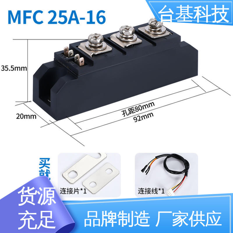 CTAIJI台基 全扩散工艺外壳 可控硅模块 MFC250A