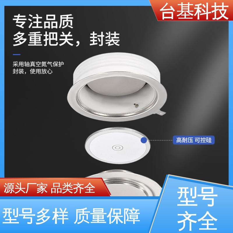 全扩散工艺外壳 ZP-600A 平板式可控硅 CTAIJI台基