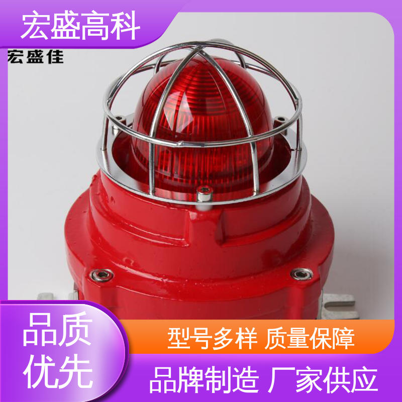 IP66材质 发货及时 经久耐用 声光报警器 宏盛佳