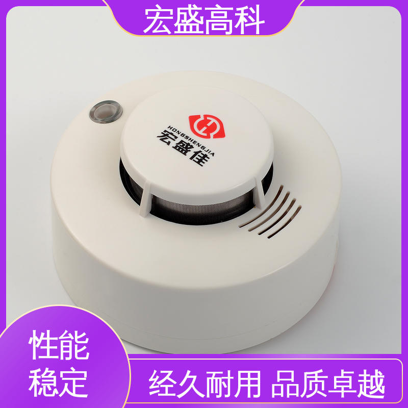 宏盛高科 售后保证 烟感探测器 保质保量 户外箱式变电站用