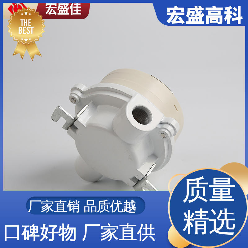 宏盛佳 防爆型感烟感温火灾探测器 现货 工业用