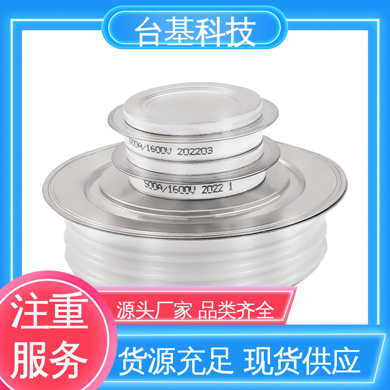 CTAIJI台基 ZP-5000A 平板整流管 规格齐全 发货迅速 