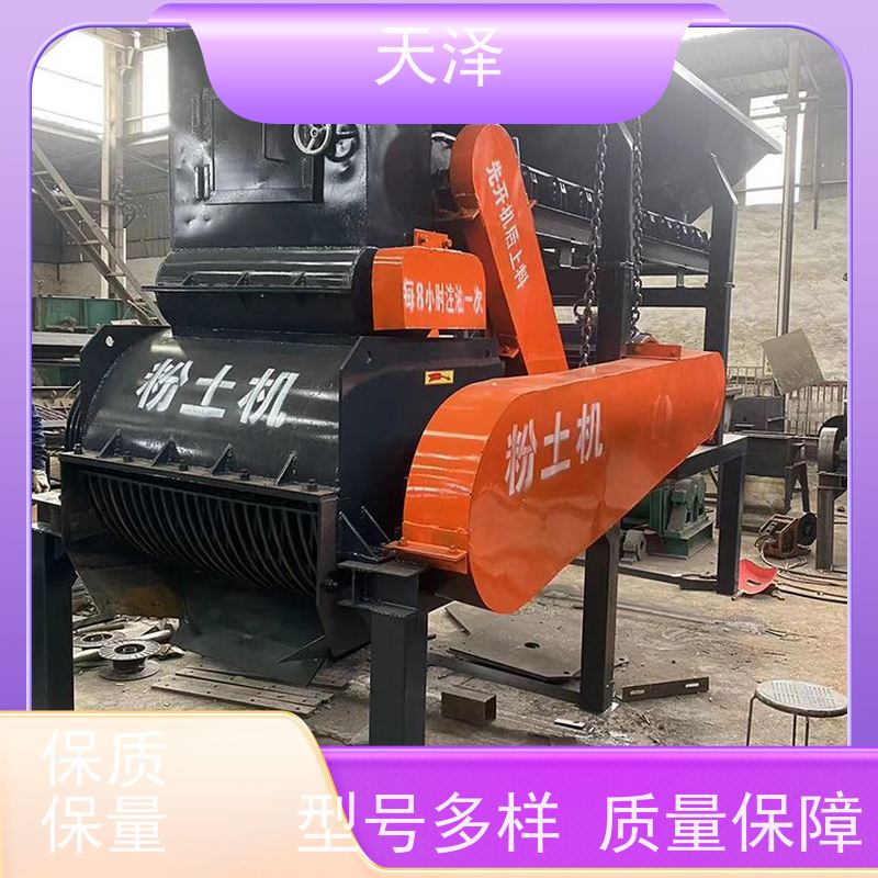 天泽 1000型 建筑垃圾破碎机 锰钢刀片 点我没错