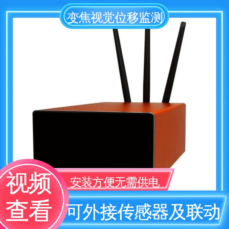 实时在线监测 安锐科技光电挠度仪 非接触式 隧道拱顶沉降