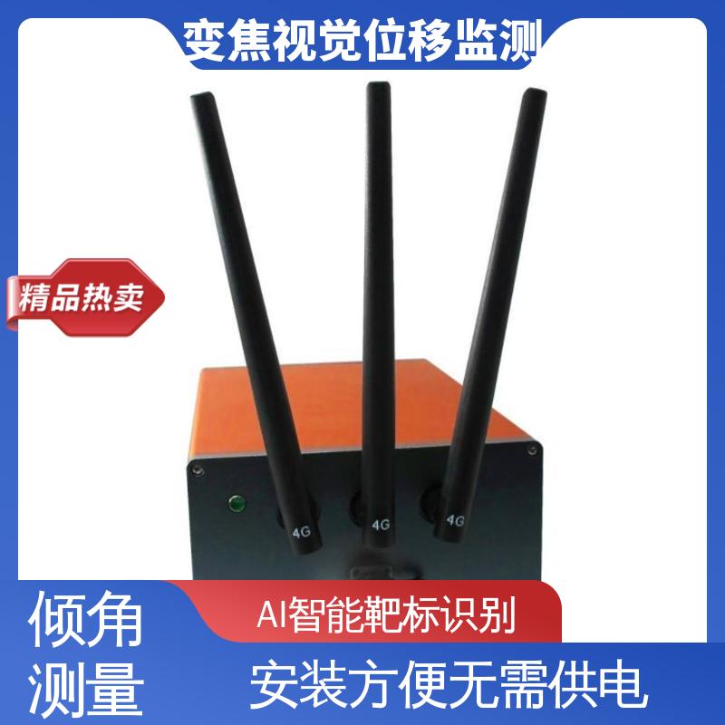 隧道拱顶沉降 多点动态位移监测系统 非接触式 全天候测量