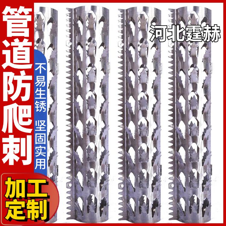 霆赫 小区阳台外墙下水管道防爬刺钉 彩色煤气管防盗刺 不易生锈