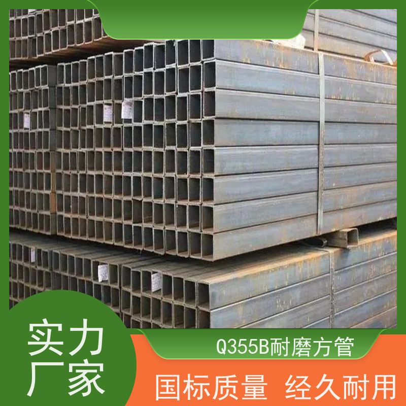 兴 安 20#方管制造厂家 机械工业 大口径方矩管 方通 物流配送 全国供应