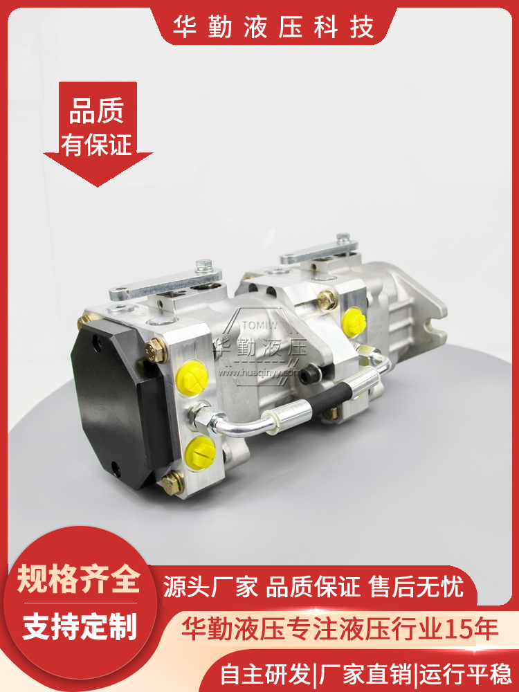 双向柱塞变量泵 厂家直发 质量持久耐用，产品精工制造 华勤液压