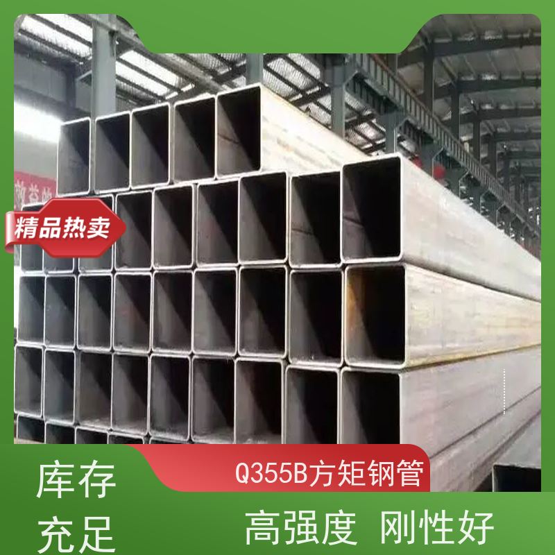 聊 城 石油储罐用方矩钢管 钢材钢结构工程方管 在线接单 支持定制