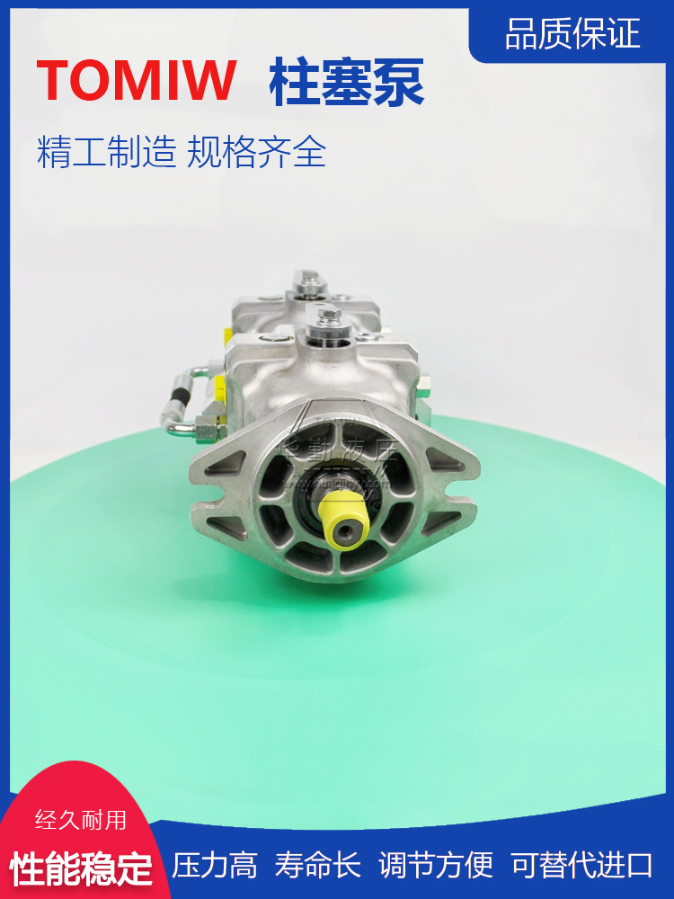 华勤液压 欧美品质 轴向柱塞油泵 低噪音，高效率，易安装