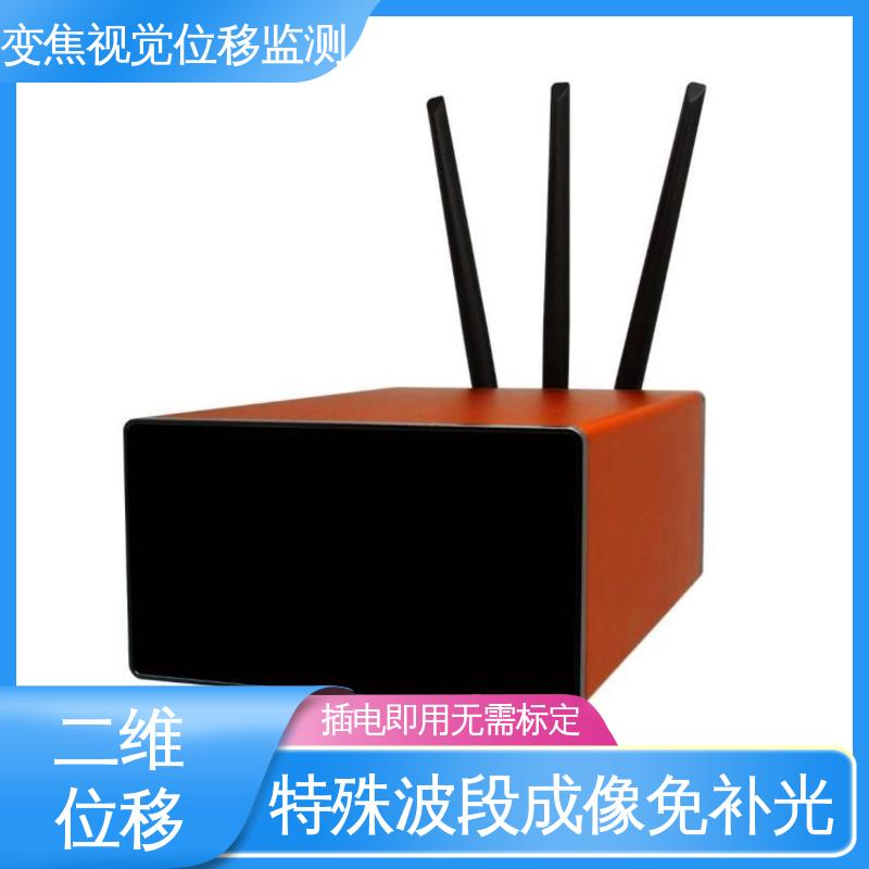 非接触式 变焦视频位移计无源靶标 钢结构变形监测系统 全天候测量