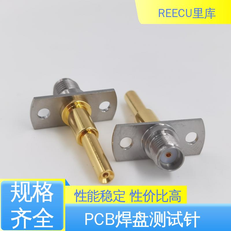 REECU 里库 间距为3MM的PAD测试探针 外壳铍铜镀金材质 应用范围广
