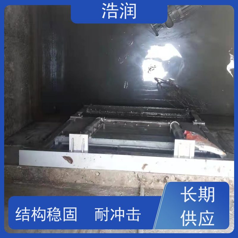 浩润 液压下开式闸门 防腐性强 结构合理 长期供应
