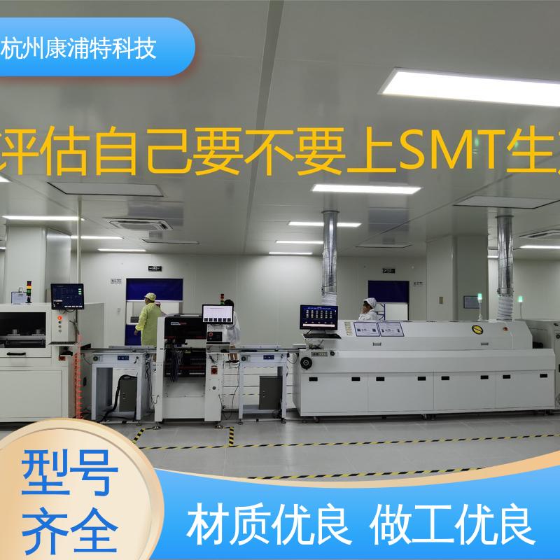 波峰焊 高精度 现场评估方案 制造工厂 纽登科技公司