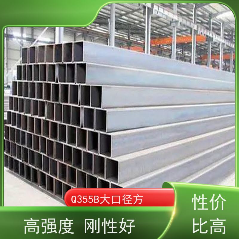 石 家庄 Q355B大口径方管 规格齐全 可零售切割 质量好 支持定制
