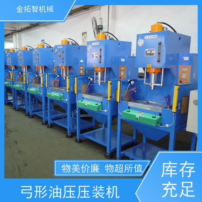 上 海弓形油压冲床 结构紧凑 能耗低 具有自动计数功能