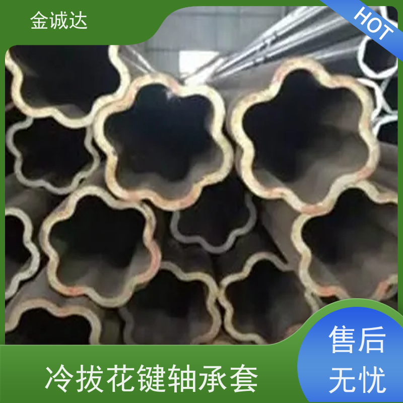 黄 山 圆锥形异型钢管 精密管 精度高管材 加工定制 品质可信