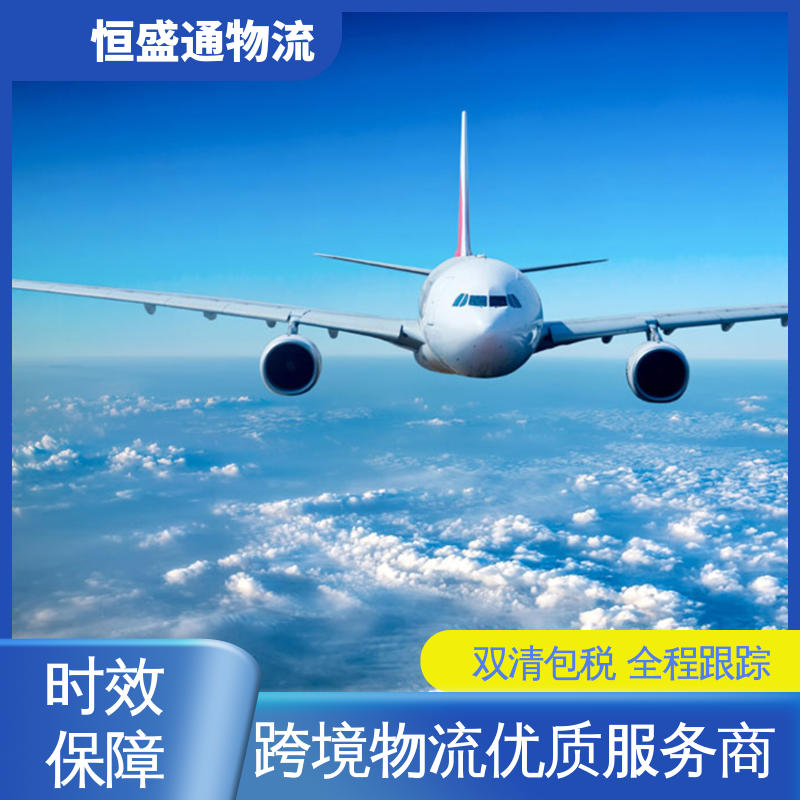 恒盛通 绿色清关，安全有保障 门对门服务 ICN韩国仁川