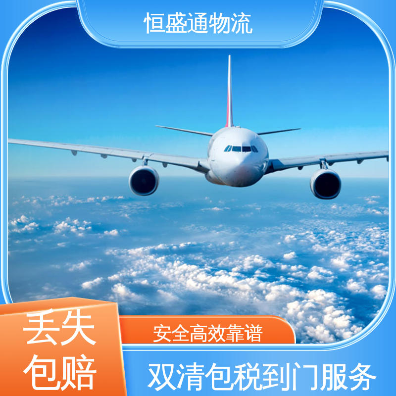 恒盛通物流 全境覆盖 绿色清关，安全有保障 门对门服务 ICN韩国仁川