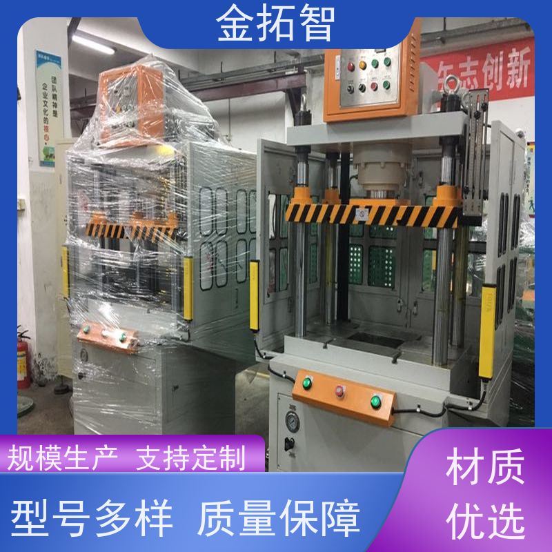  淮 安 四柱成型压装机厂家 低噪音 双手操作 支持加工定制