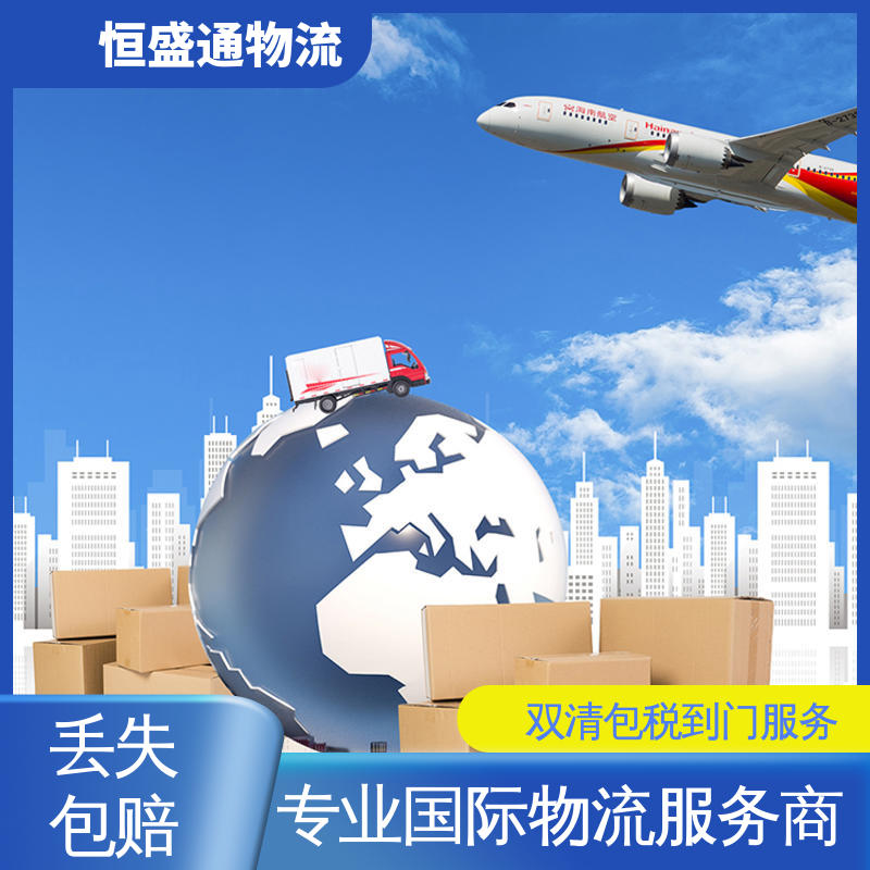 时效稳定 门对门服务 一对一客服服务 ICN韩国仁川 恒盛通