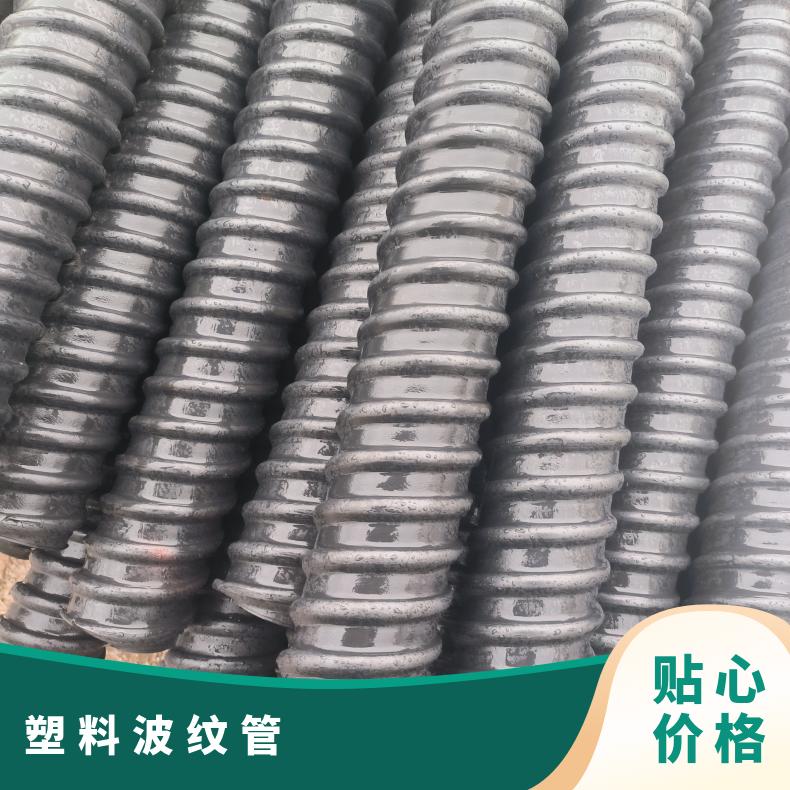 恒建 预应力塑料波纹管 螺旋管竹节管按需定制 桥梁穿钢绞线