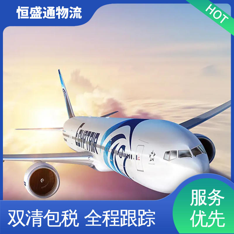 特货双清包税到门 安全保障 全境覆盖 BKK泰国曼谷 恒盛通物流
