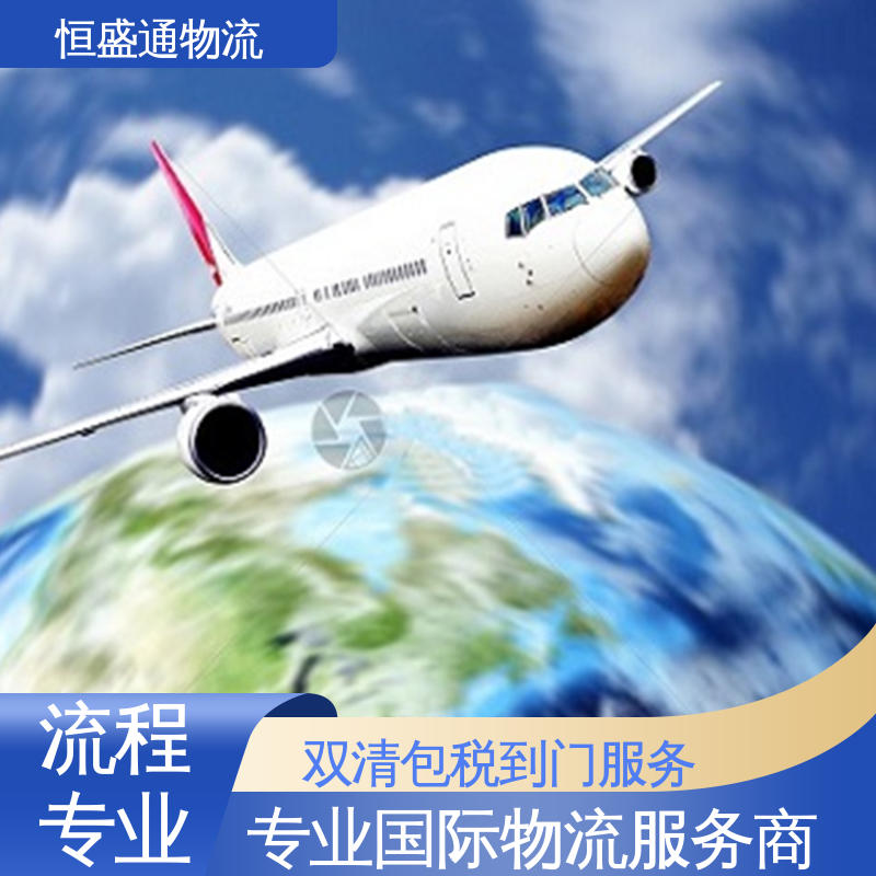 恒盛通 双清包税到门 安全保障 时效稳定 CGK印度尼西亚雅加达