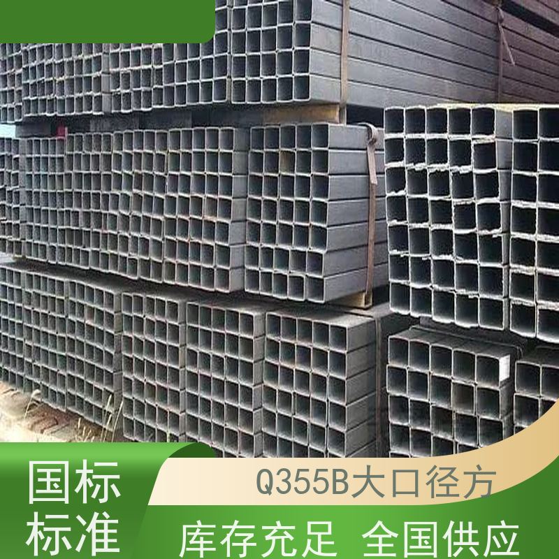 徐 州 冷拔精密方管 可塑性和可加工性良好 性价比高 性能稳定