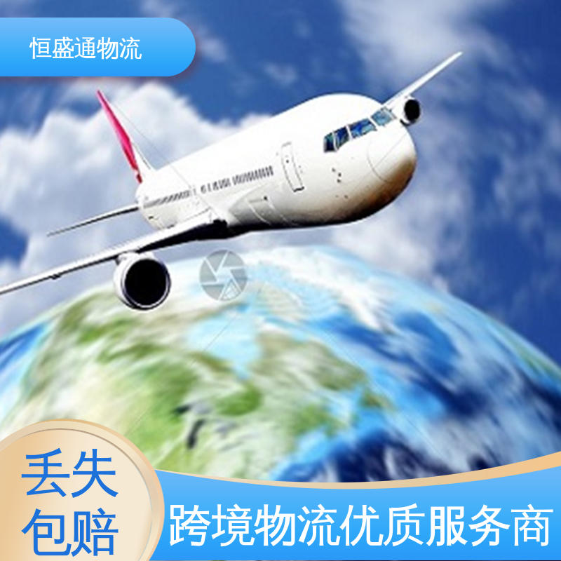 ICN韩国仁川 14年专业空运到操作经验 时效稳定 安全保障 恒盛通