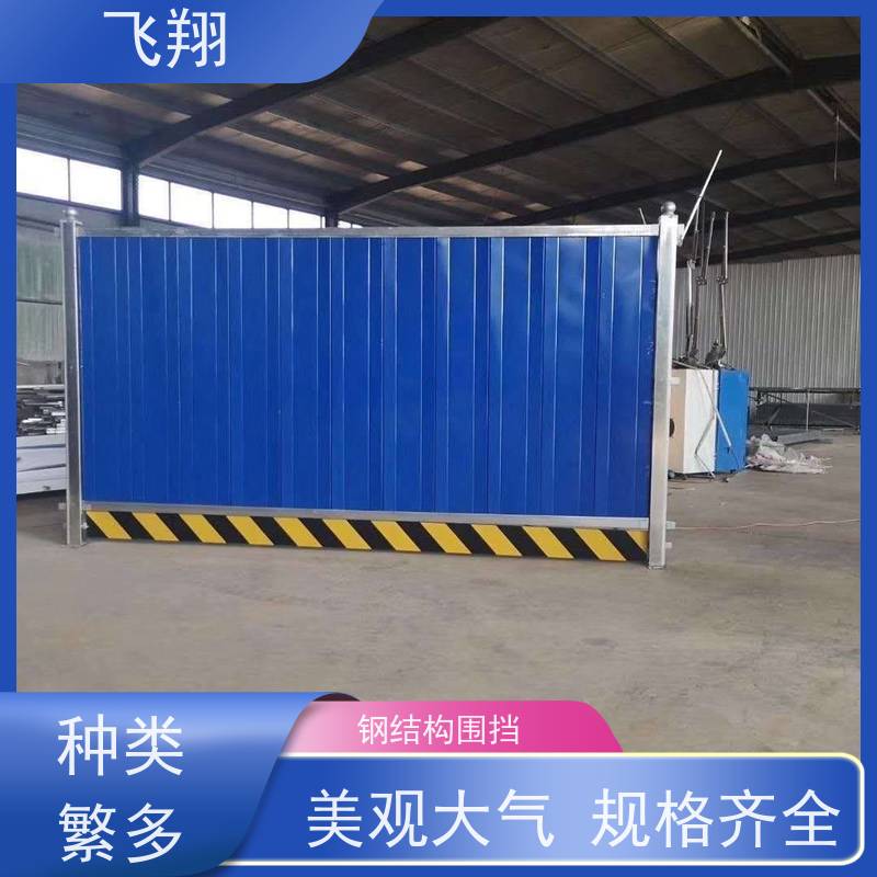 出售各类二手围挡 规格齐全成色规整 安装便捷 工地市政都适用