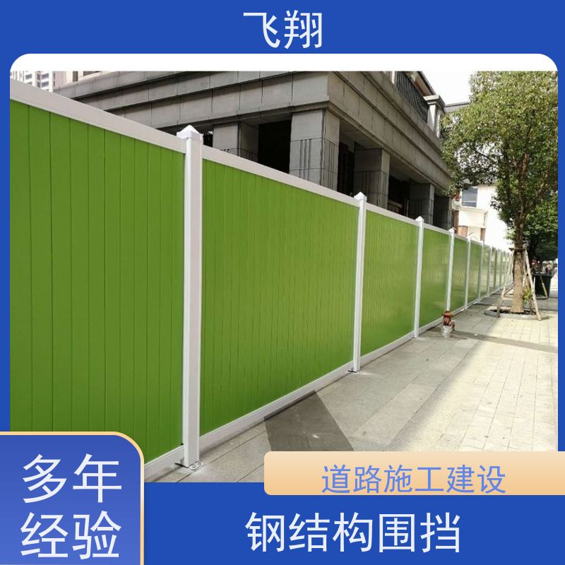 建筑施工围挡租赁 工地围挡 市政道路防护栏 货源充足