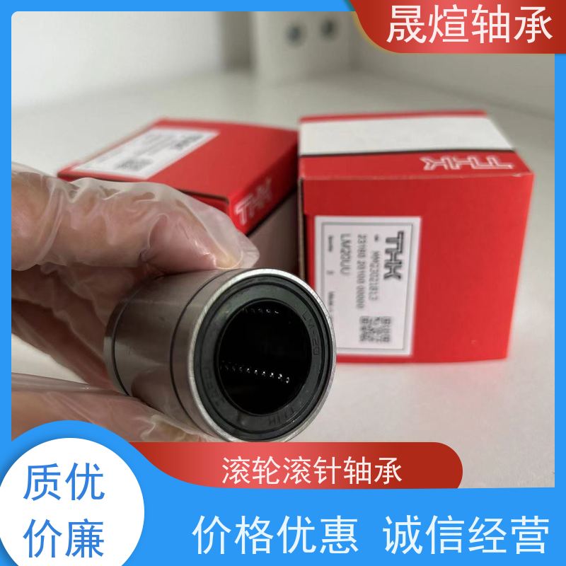  NA 4905 滚轮滚针轴承 低振动 防生锈 具有较高的负荷承受能力